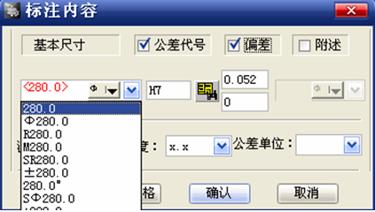 浩辰CAD机械教程之左堵头结合件设计4