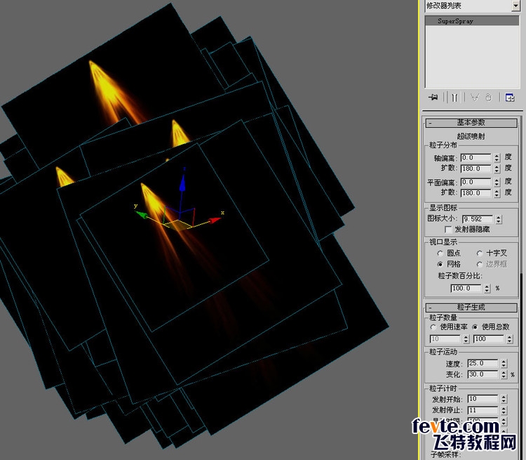 3DSMAX实用粒子介绍3