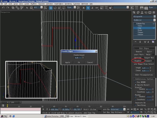 3Dmax打火机建模全过程11