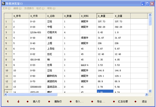 浩辰CAD教程机械之法兰装配3