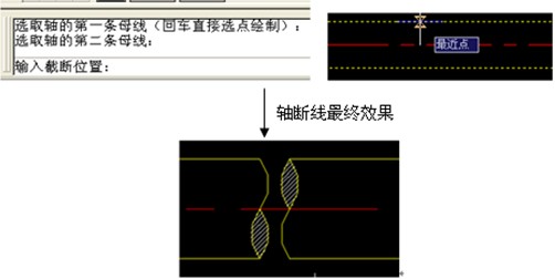 浩辰CAD教程之构造工具功能介绍3