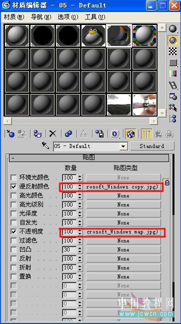 3D打造VR玻璃与瓷器的渲染教程26