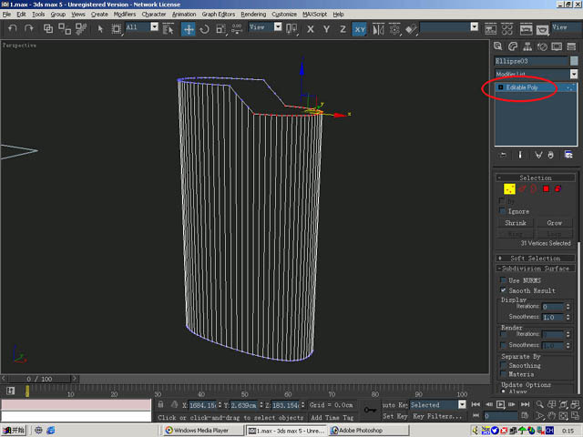 3Dmax打火机建模全过程5