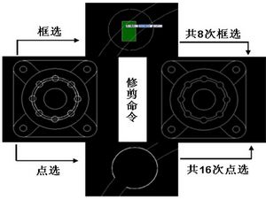 浩辰CAD2012教程之二维布尔运算1