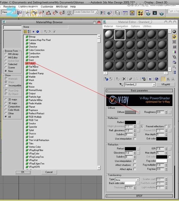 3dmax结合VRAY制作展示厅效果13