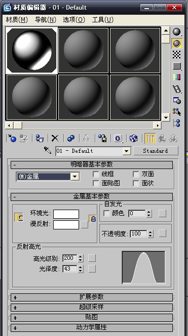 AI和3DSMAX打造翻转效果立体字动画13