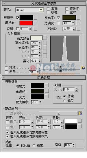 3DSMAX制作一支燃烧着的红烛12