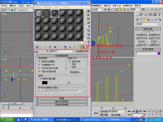 用3D打造金属材质3