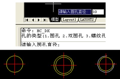 浩辰CAD教程之构造工具功能介绍7