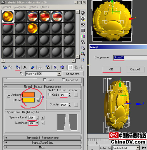 3DS MAX打造一枚徽章9