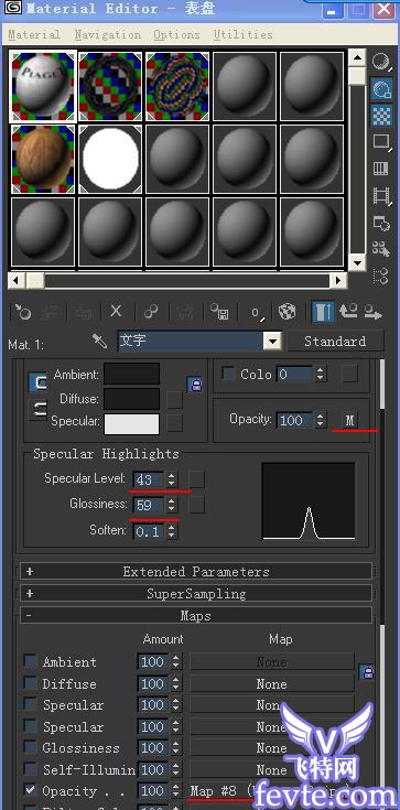 Mental Ray+3DMAX打造不锈钢手表10