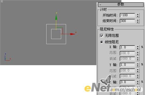 用3ds max模拟香烟烟丝飘动效果10