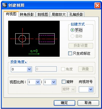 浩辰CAD教程之实际辅助绘图7