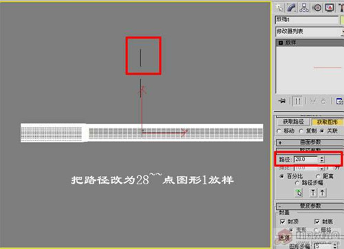 如何用3D放样工具打造麻化钻7