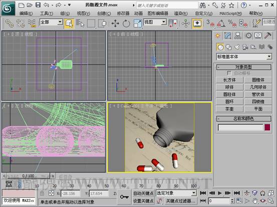 3ds max基础教程：使用Autodesk实体玻璃材质2