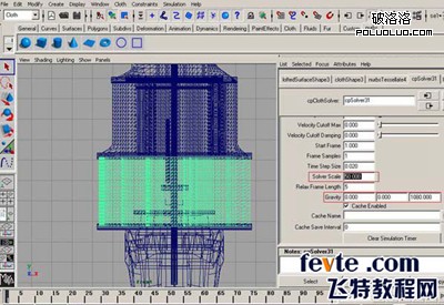 maya制作帆船建模9