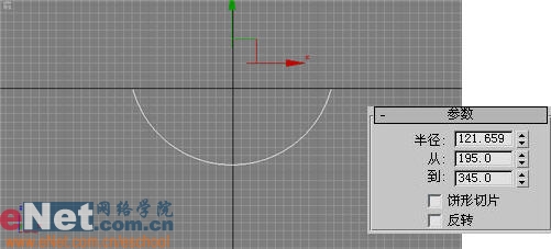 3dmax9.0教程:百事可乐饮料商标图案2