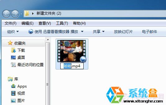 Win7系统保护私密文件有妙招,双重加密2