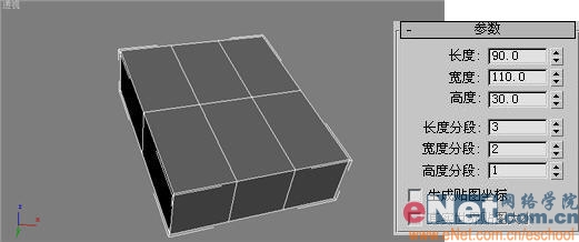 3dmax面挤出修改器轻松制作自行车轮胎2