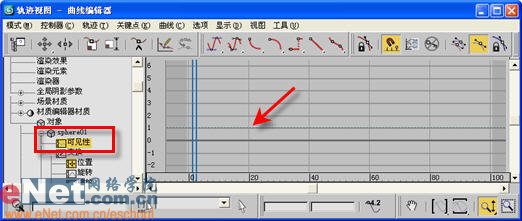 3dmax9.0教程:科幻大片中的星球爆炸场景6