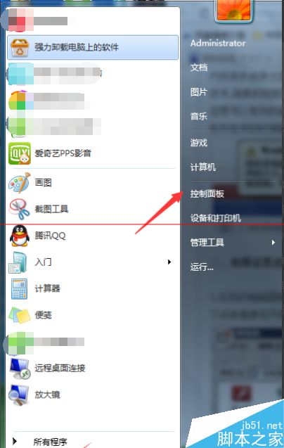 如何设置电脑虚拟内存,电脑虚拟内存设置多少最合理?1