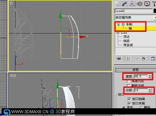 3DsMAX世界唯一的七星级酒店--建模方法20