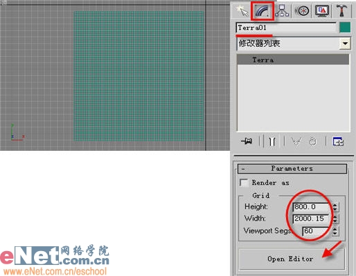 3DS MAX9.0教程：巍峨连绵的雪山2