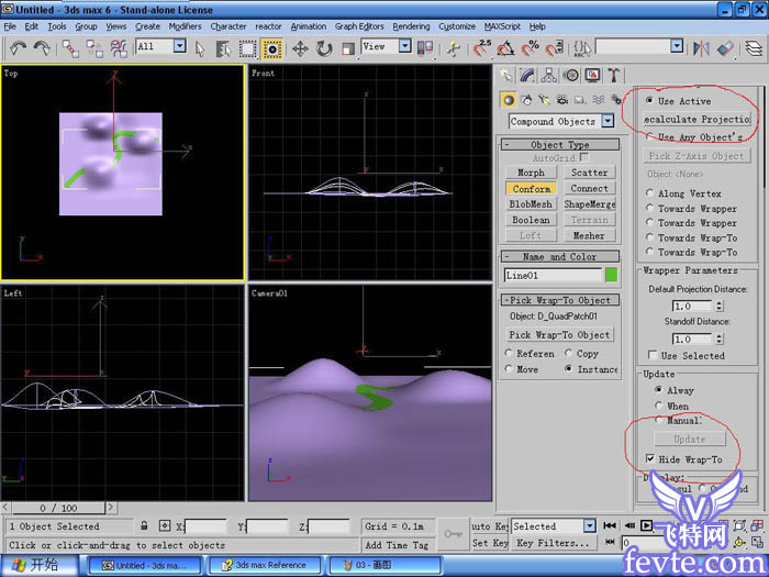 3DSMAX建模蜿蜒的山路5