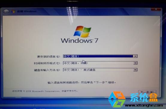 Win8电脑磁盘GPT更改为MBR格式1