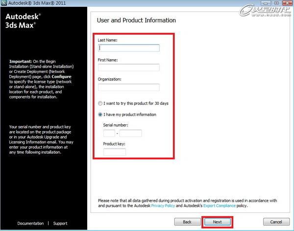 3ds Max 2011安装教程4