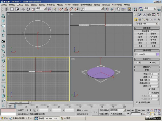 3DMax初学者教程简单制作茶几2