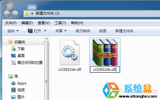 Win7系统保护私密文件有妙招,双重加密9