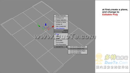 3DMAX教程:教你如何作汽车建模2