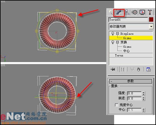 3dmax9.0教程：打造撒气的立体轮胎4