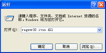 chm文件无法打开怎么办2
