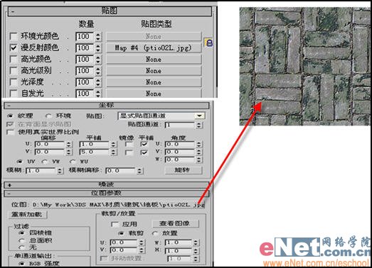 3damx9.0教程:空间扭曲绑定做波浪文字8