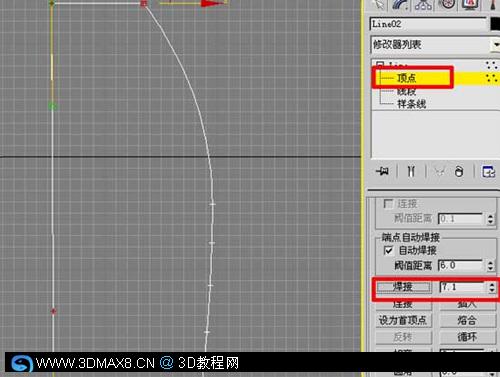 3DsMAX世界唯一的七星级酒店--建模方法18