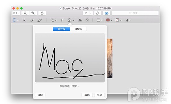 2015新款MacBook Air与MacBook Pro详细评测25