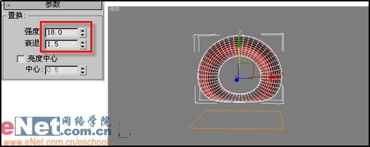 3dmax9.0教程：打造撒气的立体轮胎6