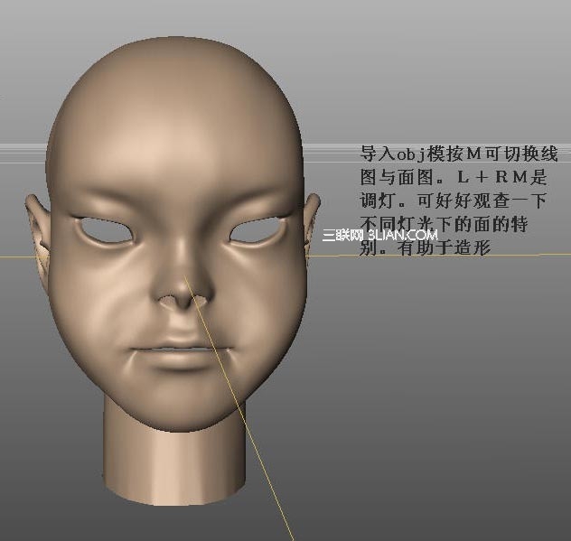 MAYA制作加密模型表情动画5