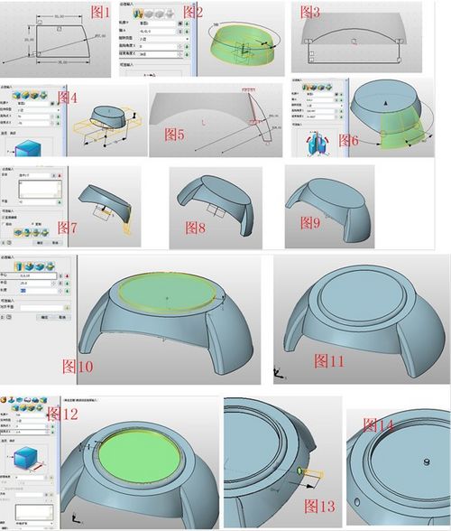 三维CAD教程 中望3D软件轻松绘制手表2