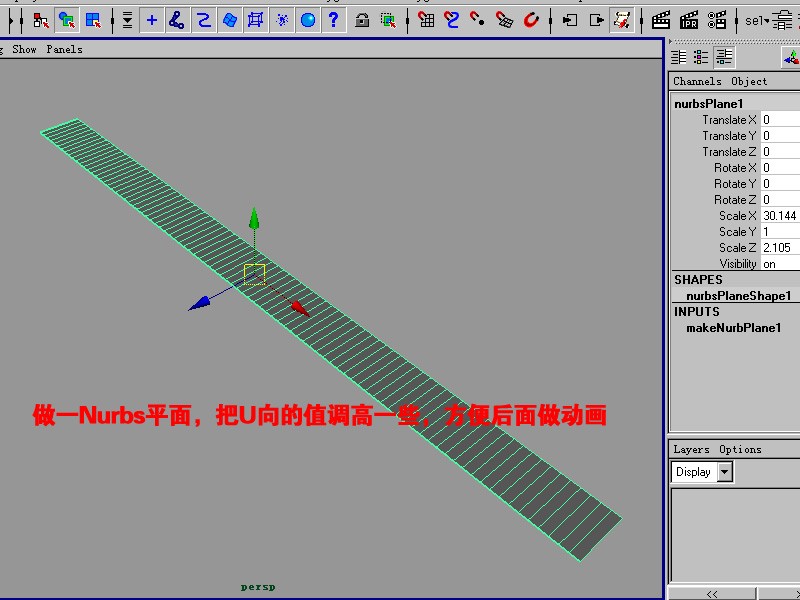 Maya制作片头动画中常用的流光教程2