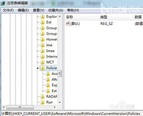 【两种解决方法】任务管理器打不开怎么办？3