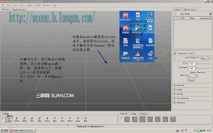 MAYA制作加密模型表情动画4