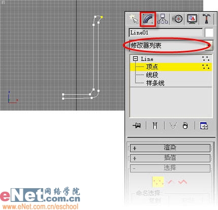 3DSMAX造型设计之奥运福娃杯蒸汽特效教程2