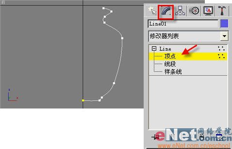 3dmax9.0教程:详细打造真实的酒坛子3