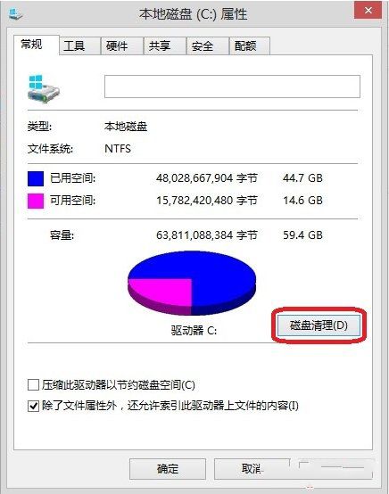 C盘有许多windows.old文件夹要怎么删除3