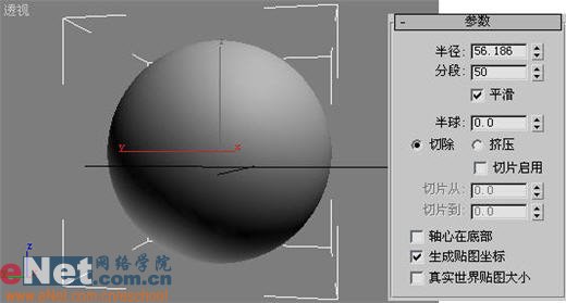 3dmax9.0教程:科幻大片中的星球爆炸场景2