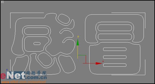 3dmax9.0教程：电视中的文字炸碎特效2