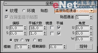 用3D MAX教你打造小区铁艺护栏4